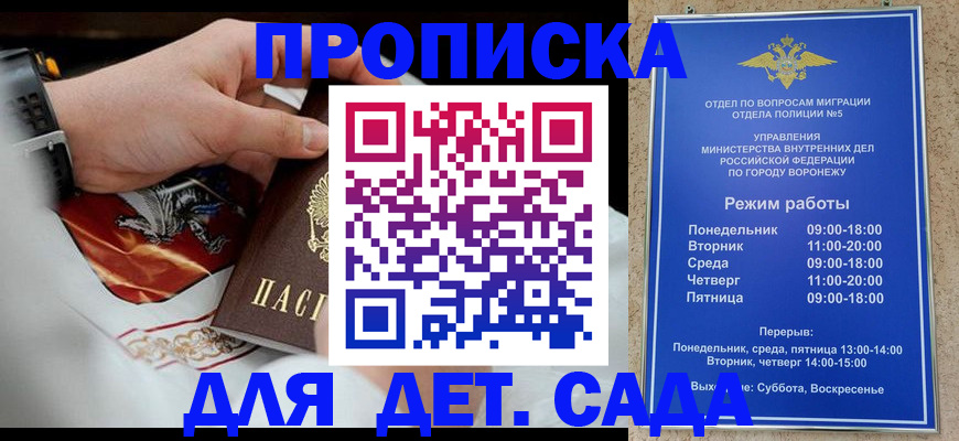 регистрация в Вельске